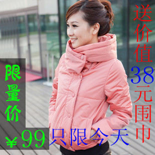 清仓包邮2011秋冬新款韩版花苞领短款外套棉袄 休闲馒头领短棉衣 清仓包邮2011秋冬新款韩版花苞领短款外套棉袄 休闲馒头领短棉衣