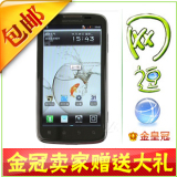 Motorola/摩托罗拉 MB865/Atrix 2 ME865 1G 双核智能 全国联保