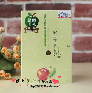 首页-<em>雪之少女</em>化妆品 假一罚三 满额包邮-- <em>淘宝网</em>