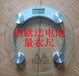 企鹅2003A电子秤健康秤体重秤人体称电子称人体秤体重称体重计