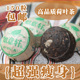 如意轩/普洱茶 熟 茶小沱茶茶叶/瘦肚子瘦腿减肥茶/养生