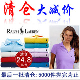 清仓特价！2010春夏 原单POLO 情侶装 女士短袖T恤衫 秒杀24.8元