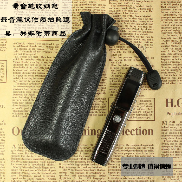 真皮数码录音笔多用途收纳袋收紧口录音棒录音机便携高档特价包邮在类目 3C数码配件, 数码包/收纳/整理, 数码收纳整理包中 - 来自Buy2taobao.com提供专业的淘宝代购服务