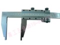 游标卡尺0-1500mm精度0.02mm【包邮】上海申工牌【冲冠特价】
