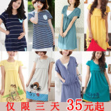 taobao english 9984599627