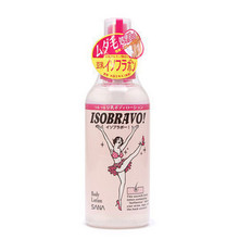H05764 日本 SANA/毛发抑制润肤喷雾150ML 皮肤美白光滑 正品代购