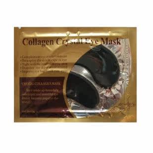 100片包邮 商城正品 蒙迪莎白 水晶胶原蛋白眼膜贴 （黑颜色）