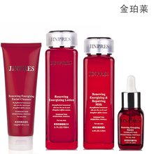 金珀莱新活优能超越四件套装 洁面+水+乳液+精华 正品套装 专柜