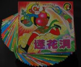 taobao english 13200482184
