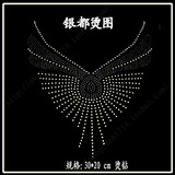 taobao english 13000912792