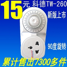 ��ʱ�� ��ʱ���� ��ʱ���� ��ʱ�� ���� ������ �Ƶ�260