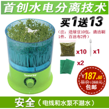 豆芽机 自动 韩国 生豆芽机正品 家用智能豆芽机 包邮欧旺