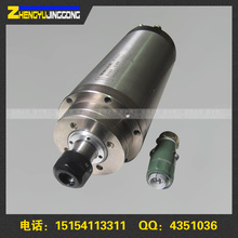 振宇精工电主轴 雕刻机主轴电机 220V/380_3.0kw木工雕刻电主轴