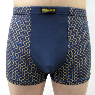厂家<em>内裤</em>直销 <em>男士</em>竹纤维平角<em>内裤</em> <em>品牌</em>男式内