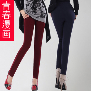  包邮 韩版彩色女装潮裤靴裤 加绒加厚打底裤紧身裤显瘦小脚铅笔裤