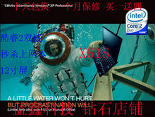 <span class=H>Think</span><span class=H>Pad</span> IBM <span class=H>X</span>61S <span class=H>X</span>61 双核 二手笔记本电脑 秒上网本 直降<span class=H>100</span>元