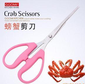  韩国正品☆厨房刀具不锈钢韩式烤肉必备食品剪刀螃蟹海鲜剪刀