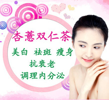 纯天然 杏仁粉 熟薏仁粉 美白 消斑 瘦身 可做面膜 正品