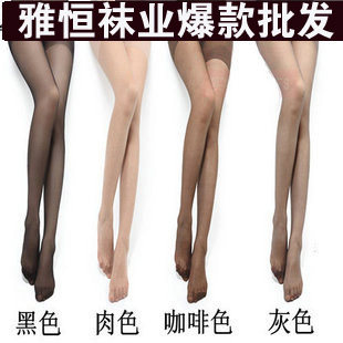 浪莎 包芯丝 连裤袜 正品 丝袜 超薄透明 黑色 女 打底袜子满包邮