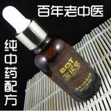 taobao english 8048994077