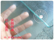 �ؼ۽��ڻ���PVC����������͸��ĥɰ��������ˮ���� ��ˮ������ϴ
