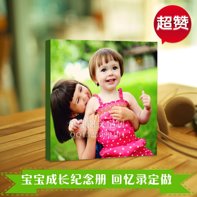 customized composition Operation Illustrations Photo book Map printing Holiday homework chart student Operation picture albumin the Personalized custom/Design Services/DIY , Daily/Decorative custom , Albums/Photo books/Anaglyph category - from Buy2taobao.com to provide professional Taobao agent buy service
