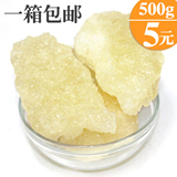 农家纯正老冰糖土冰糖单晶纯冰糖润肺生津止咳清痰 500g 一箱包邮