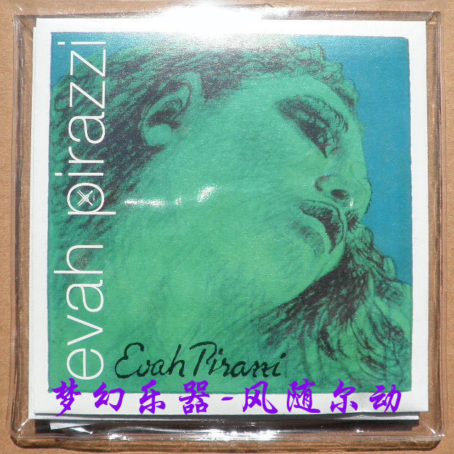 Germany PIRASTRO evah pirazzi Violin strings Green Beauty( 419221 )in the Musical Instruments/Guitar/Piano/Fitting , Musical Instrument Accessories , Violin accessories , Mention strings category - from Buy2taobao.com to provide professional Taobao agent buy service
