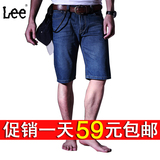包邮 LEE 2012夏装新款 超薄 柔软中裤 经典牛仔五分裤 短裤男