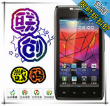 Motorola/摩托罗拉 XT910/XT912 Droid RAZR Gleam刀锋