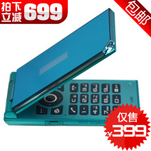 TOOKY/京崎 L260动感翻盖夏普屏 时尚漂亮 日系 女性手机 正品