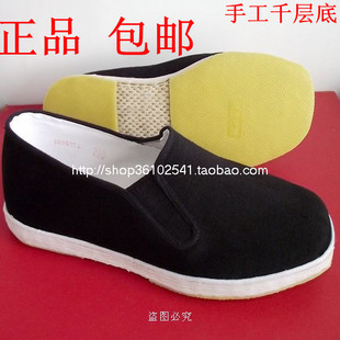  爆款包邮老北京布鞋男款 男鞋布面手工千层底大码鞋开车鞋日常鞋1