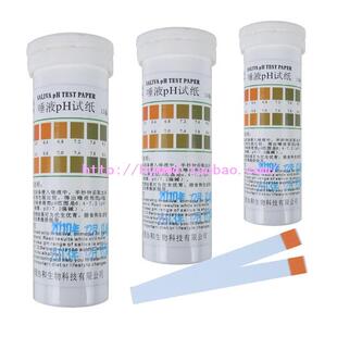 科学<em>生男生女</em>】高精正品ph<em>试纸</em>十片装可测唾