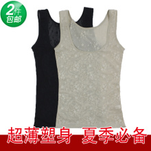 女塑身衣春夏超薄透气无缝无痕塑身背心托胸收腹美体无袖束身内衣