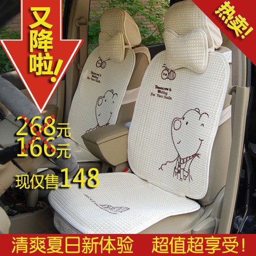 [汽车用品超市]冰丝/汽车坐垫精品/夏季特价/夏垫精品/亚麻四季垫