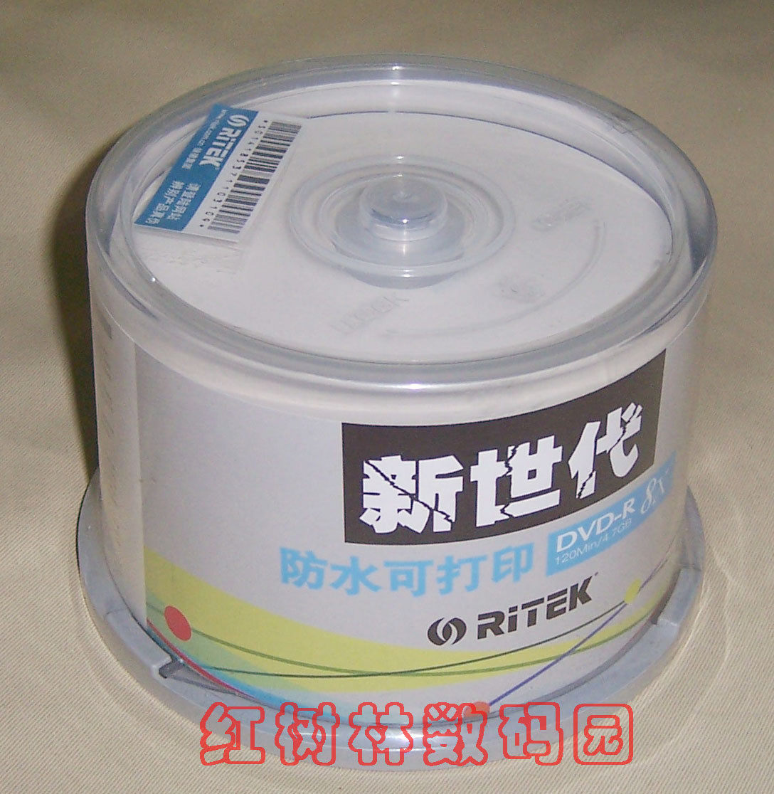 铼德 防水可打印 dvd-r 16x 4.7G 50片桶装 莱德二代防水