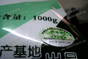  带防伪 云南程海湖牌天然螺旋藻精片1公斤家庭装3330片 包邮