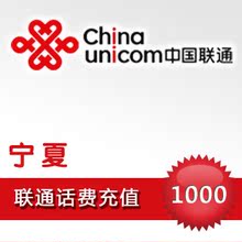 ��ͨ��ֵ�� �ֻ����ѳ�ֵ �Զ���ֵ ���������ͨ1000Ԫƽ̨����