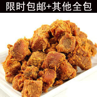  镇店之宝 超级好吃牛肉干【XO酱口味】牛肉粒