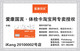 大贱卖!爱康国宾体检卡(精英套餐)918元卖550元,官方皇冠店,包邮