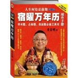 taobao english 13940518740