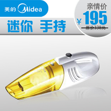 美的吸尘器VH02W-10H 家用正品 手持手提便携式 迷你小型吸尘器