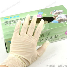 买一送一 淘套医用手套 一次性无粉乳胶手套橡胶手套 100只装小号