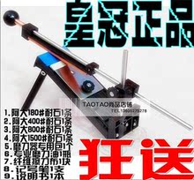 狂送4条全套磨刀石送磨刀油-皇冠超强版比老黑版好全能定角磨刀器