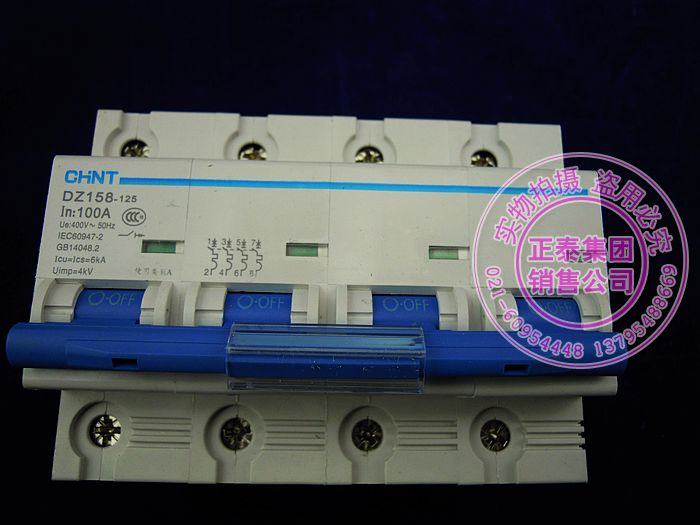 正泰空气开关 小型断路器 DZ158-125 4P DZ158-125/4在类目 电子/电工, 断路器, 空气开关中 - 来自Buy2taobao.com提供专业的淘宝代购服务