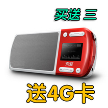 索爱S-168 插卡音箱 音响 迷你便携式小音响 MP3播放器 包邮