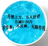 D225 卖疯了~ 蓝色冰晶<span class=H>减肥</span>霜瘦身霜 200g 最强瘦四肢

优惠50%返利:0.28