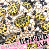 TZ19 双色豹纹款 新手素材包 亚克力平底钻+宝石 手机美容