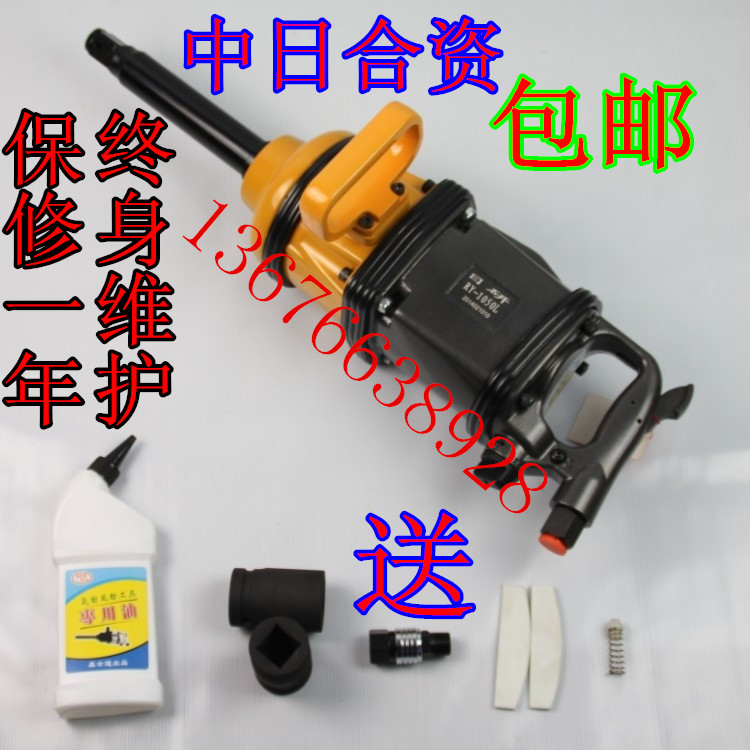 日研大風炮機氣動大扭力重型氣動扳手汽動沖擊風炮風動氣動工具在類目 五金/工具, 氣動工具, 氣動扳手中 - 來自Buy2taobao.com提供專業的淘寶代購服務