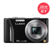 Panasonic/松下数码相机DMC-ZS10GK 松下 ZS10 送大礼包!